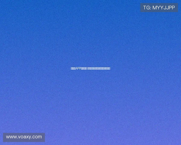 爱球吧APP全新上线 探索体育赛事数据与精彩互动体验