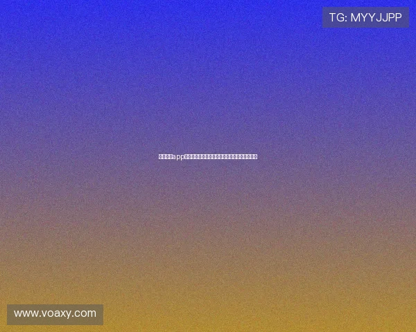 球客直播app官方版带你畅享全球体育赛事高清实时观赛体验