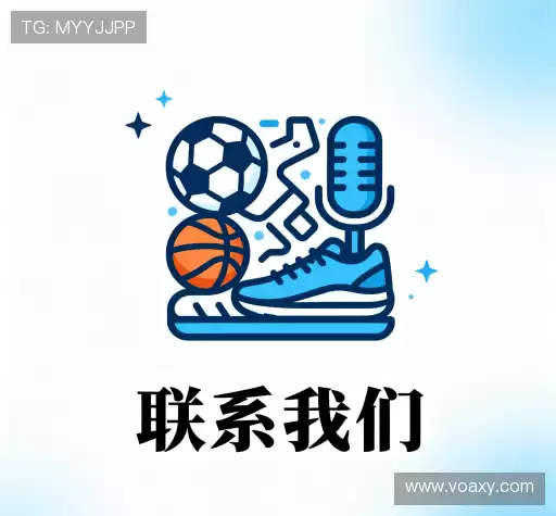 联系我们